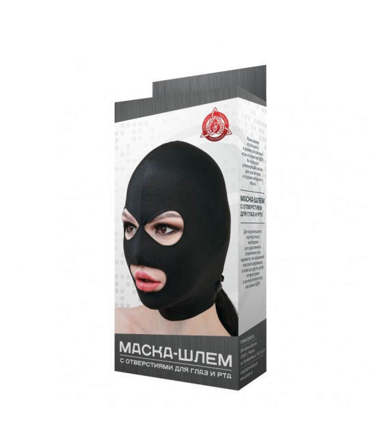 Черная маска-шлем с отверстиями для глаз и рта